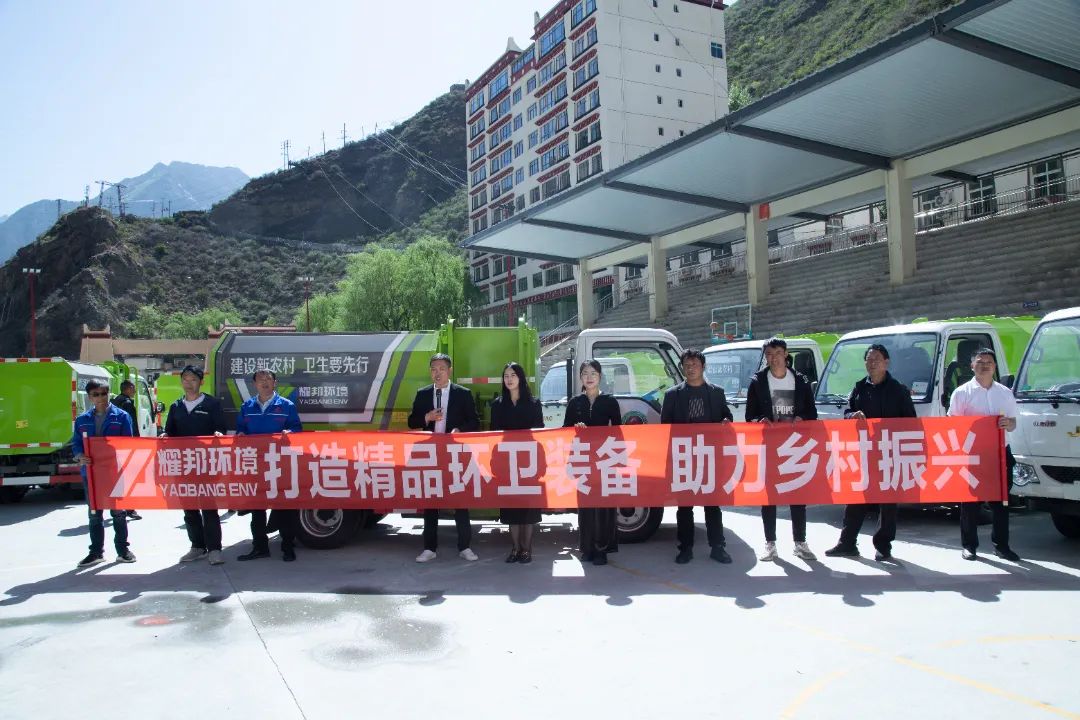 耀邦环境百台挂桶式垃圾车