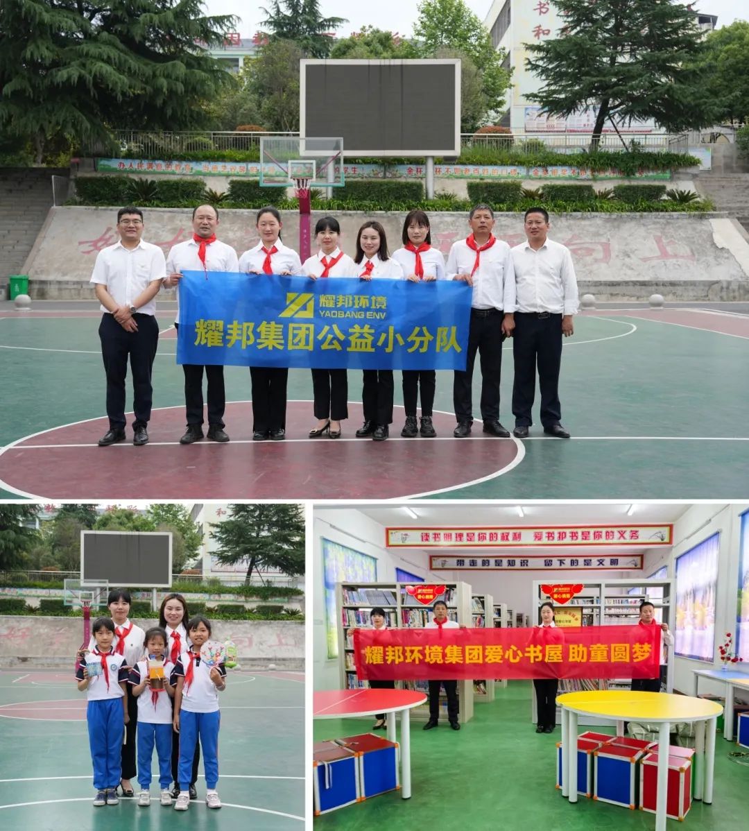 湖北耀邦环境产业公司公益宣传 湖北耀邦环境产业公司公益宣传