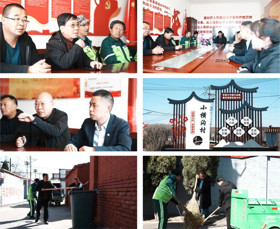 耀邦环境盂县农村垃圾治理PPP项