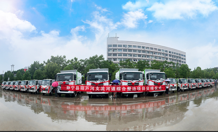 湖北耀邦环境产业集团有限公司批量发车.png