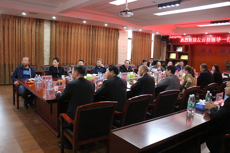 山西耀邦环境会议.jpg