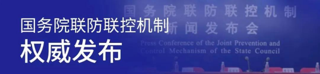 湖北耀邦环境产业集团有限公司联控机制.jpg