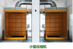 小型压缩机.jpg