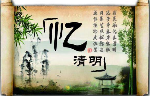 湖北耀邦清明祭祀.jpg