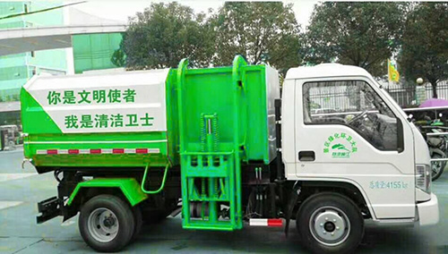 挂桶式垃圾车.jpg