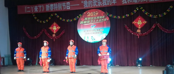 湖北耀邦环境产业集团有限公司联欢会5.jpg