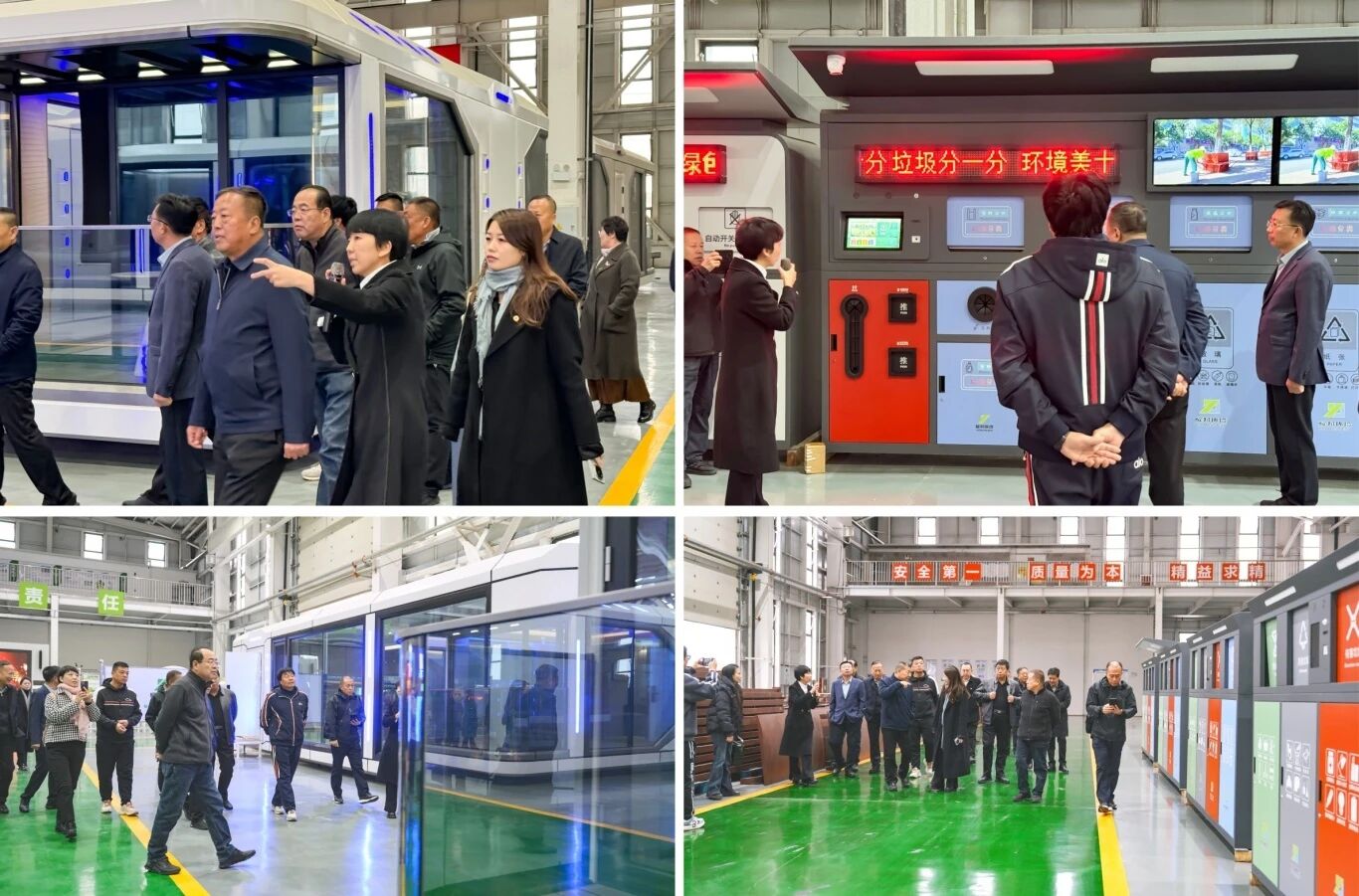耀邦集团：山西省阳泉市环卫工人节圆满举行