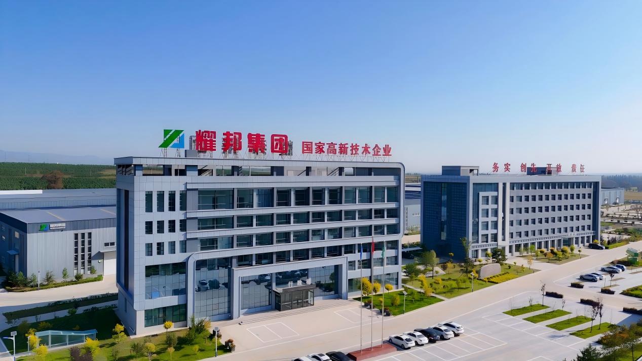  耀邦集团：以全链协同驱动产业升级