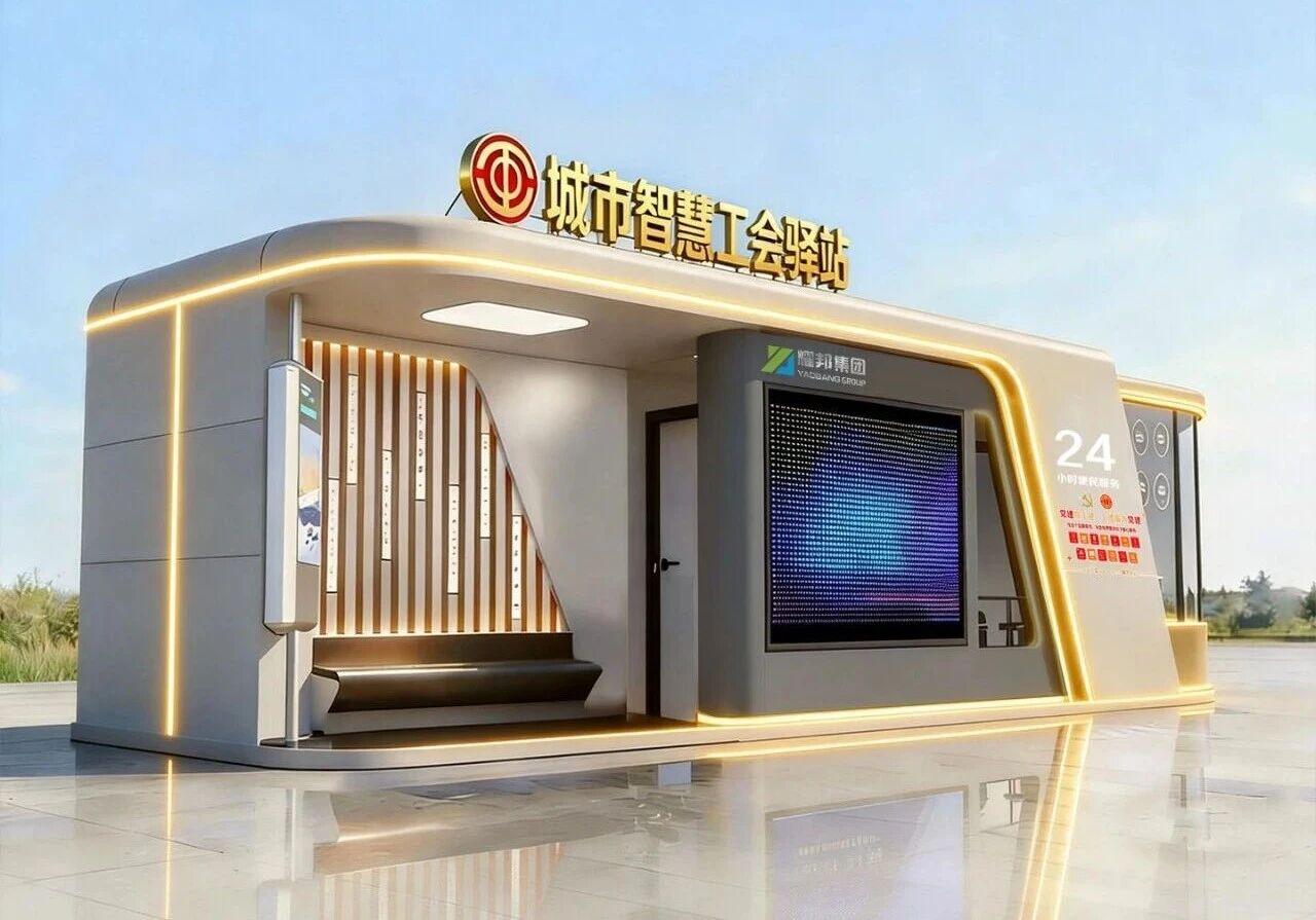 耀邦环境资源引领装备产业创新变革
