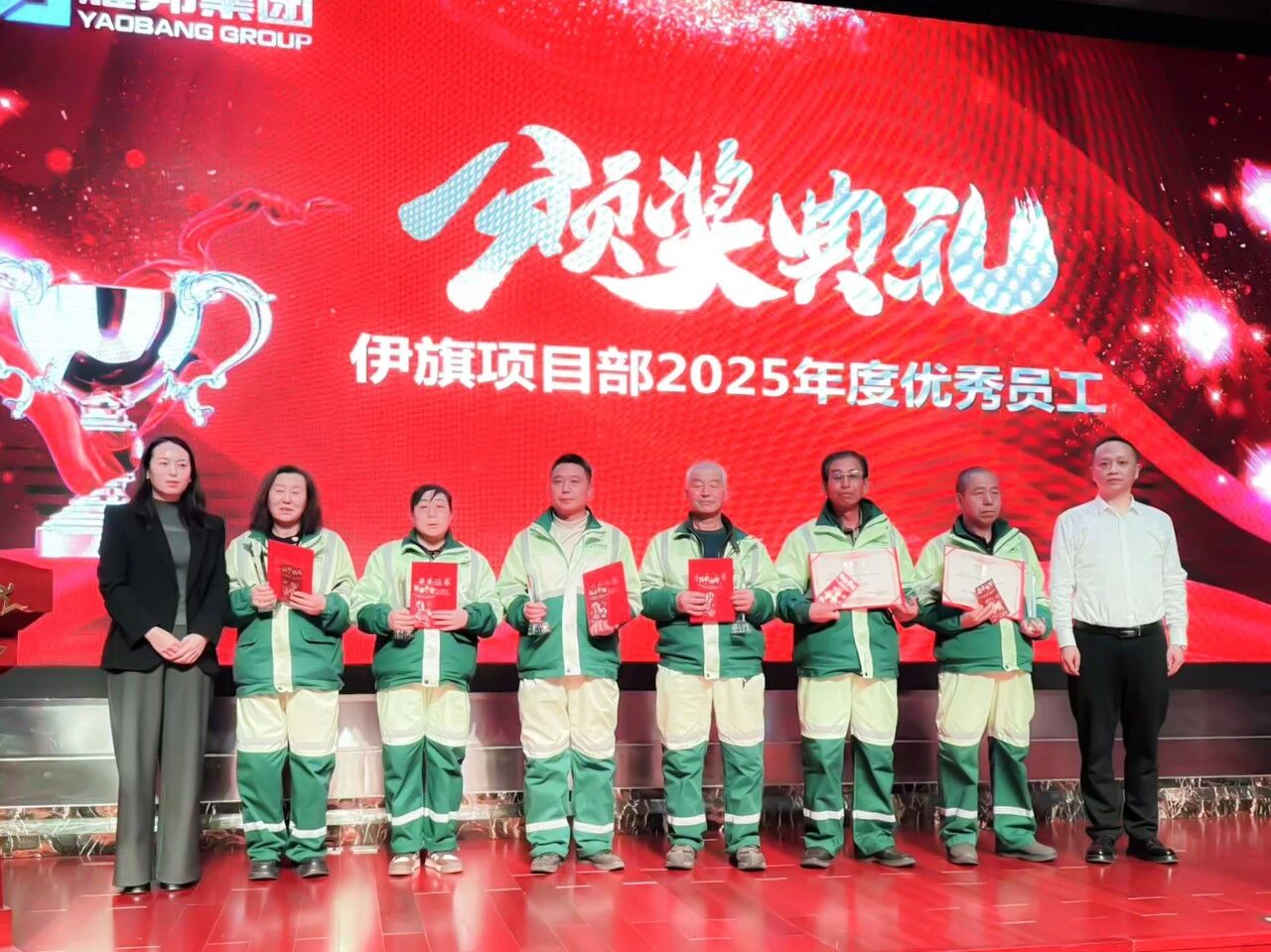 新春暖环卫 