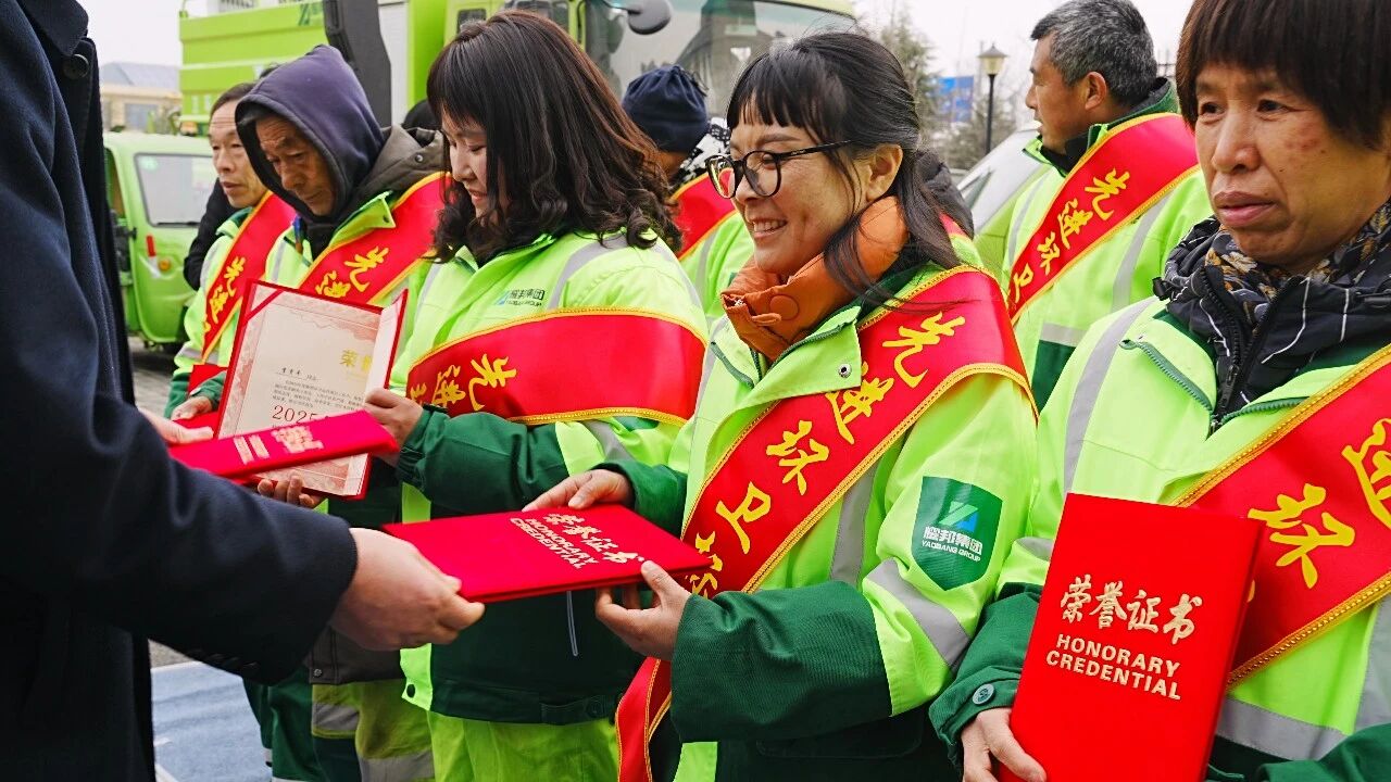 新春暖环卫 