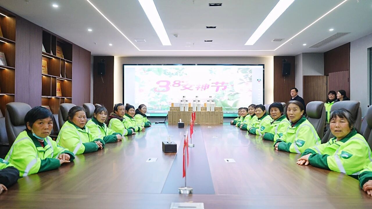 耀邦集团三八节温情献礼