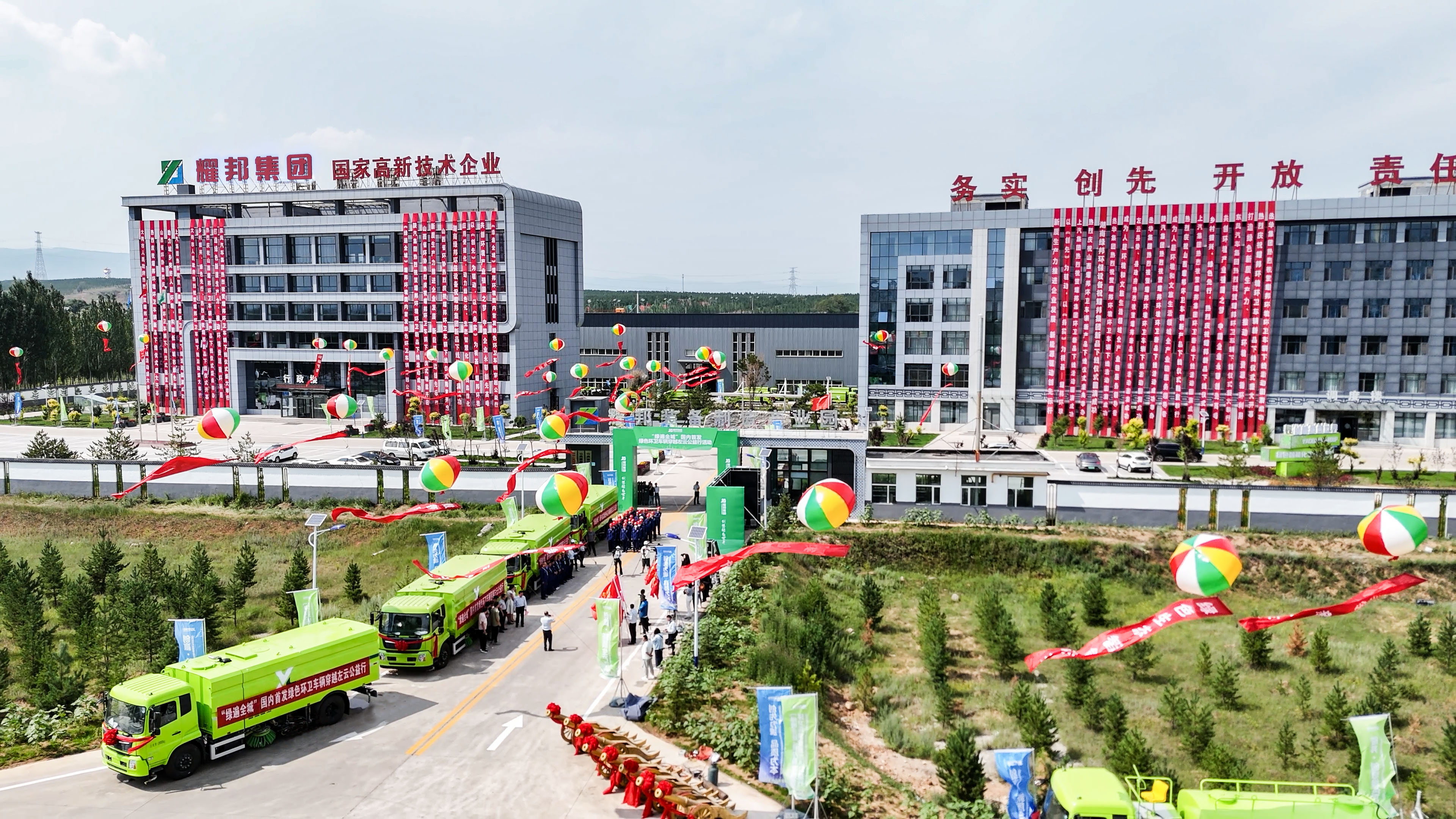 湖北耀邦环境产业集团有限公司工厂车间
