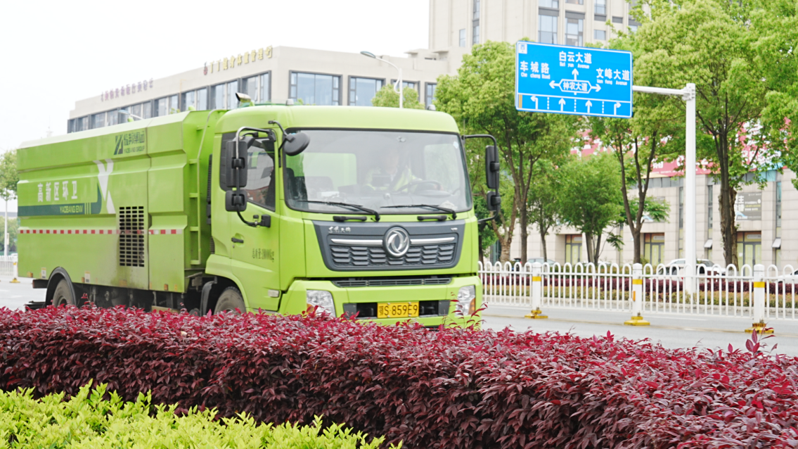 耀邦集团环卫以责任书写城市洁净新篇章